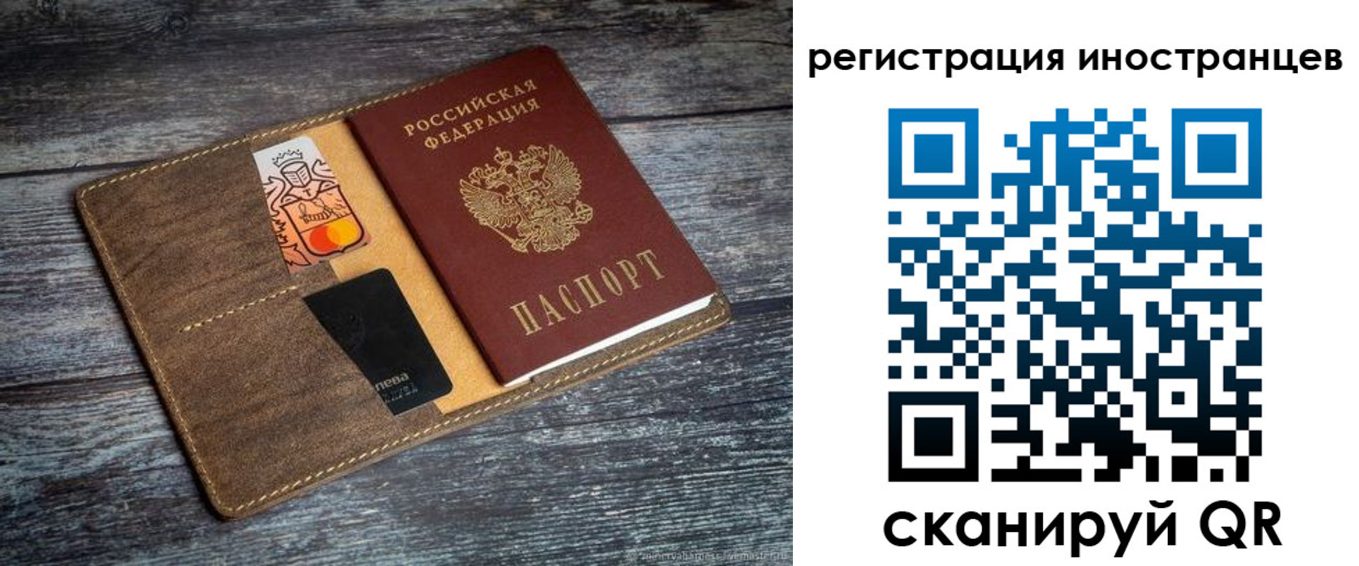 где прописаться в Енисейске