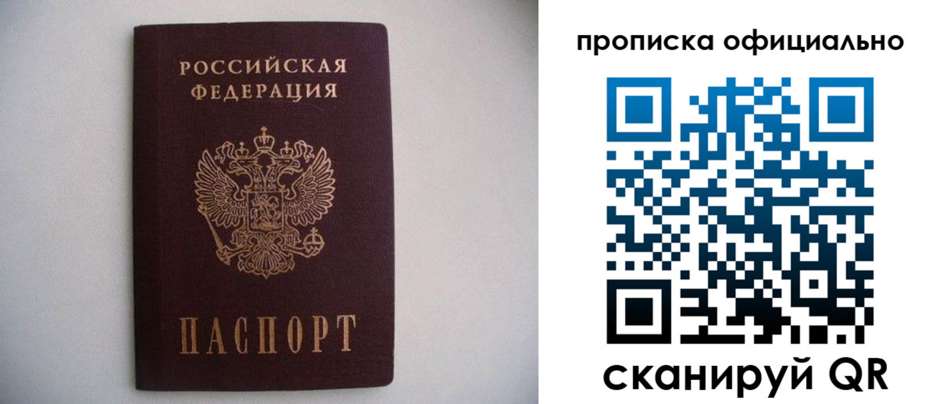 регистрация для дет. сада в Енисейске