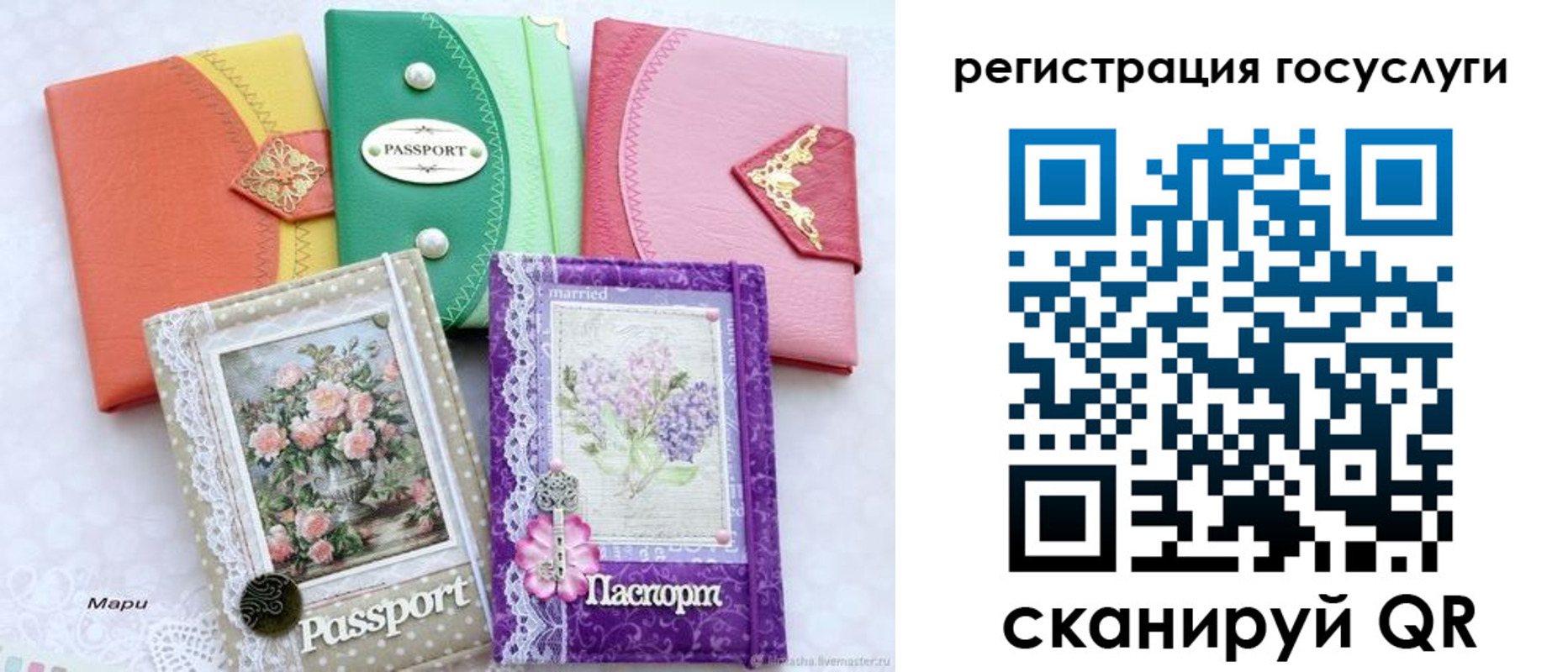 прописка иностранных граждан в Енисейске