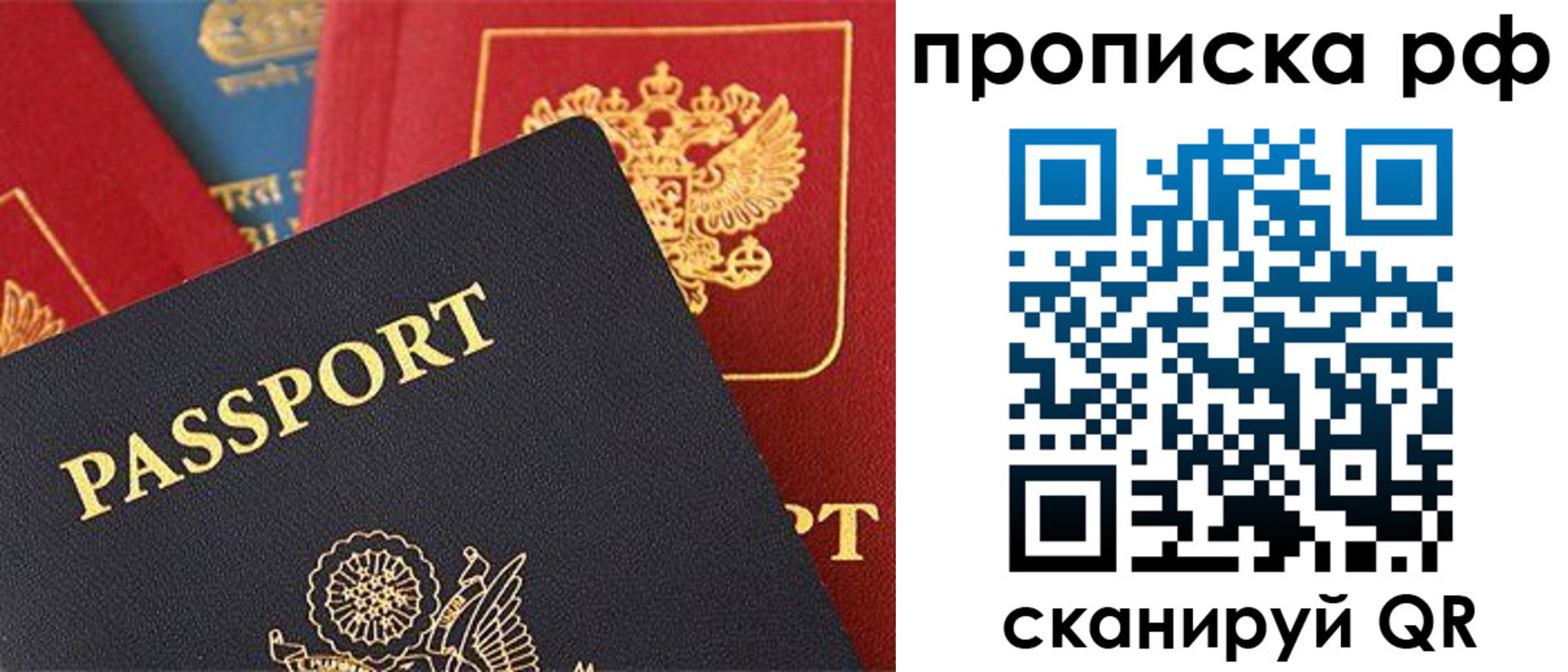 регистрация для школы в Енисейске